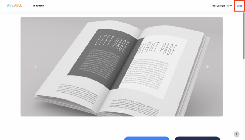 Файл:Снимок экрана 2022-09-13 в 08.50.52.png