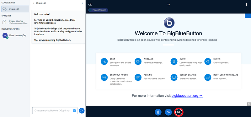 Файл:Иконка камеру выделенная.png