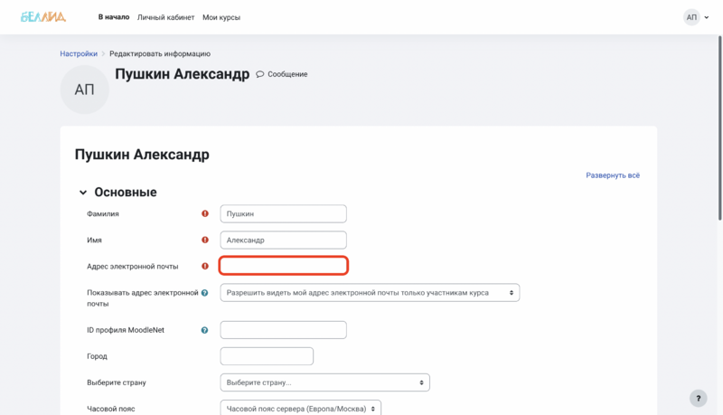 Файл:Снимок экрана 2022-09-13 в 09.08.33.png