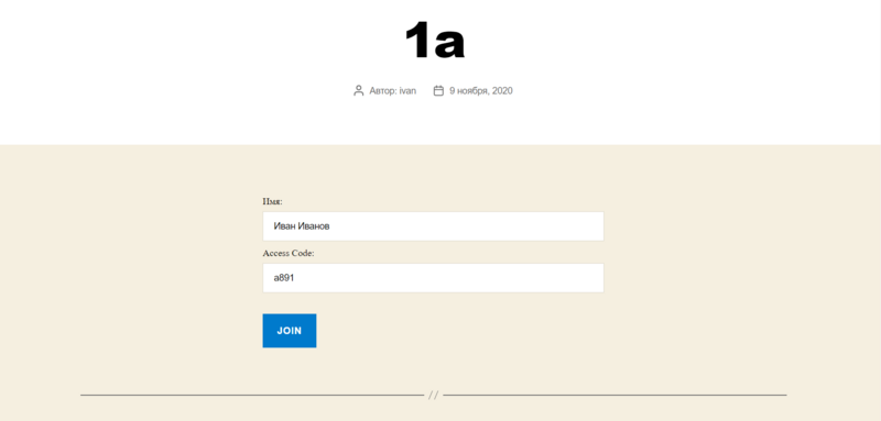 Файл:Заполненные поля.png